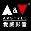 上海爱威影音电子技术有限公司