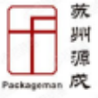 苏州源戍微电子科技有限公司