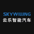 杭州云乐车辆技术有限公司