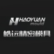 余姚市皓远精密模具科技有限公司