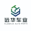 丹阳市远华车业有限公司
