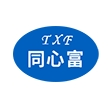 深圳市同心富精密电子有限公司