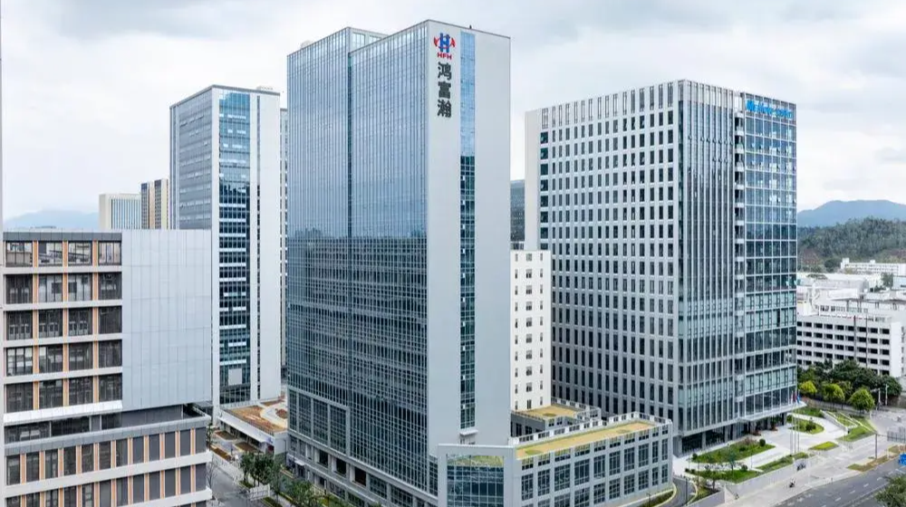 深圳市鸿富瀚科技股份有限公司 深圳市鸿富瀚科技股份有限公司