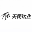 攀枝花市天民钛业有限公司