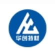 苏州华创特材股份有限公司