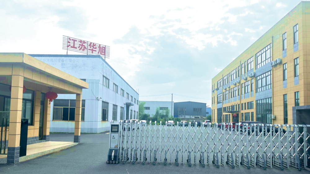 江苏华旭机械设备有限公司