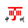 河南中州智能设备集团有限公司