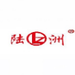 广西陆洲机械制造有限公司