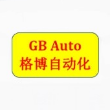 南京格博自动化设备有限公司