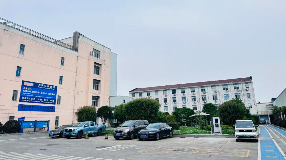 江阴神辉电工材料有限公司