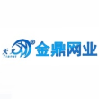 盐城金鼎网业有限公司