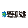 珠海攀丰自动化设备有限公司