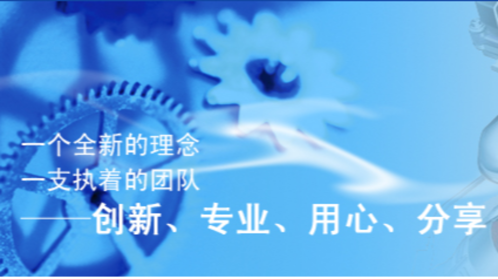 上海博域汽车电子有限公司