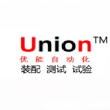 芜湖优能自动化设备有限公司