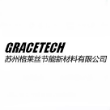 苏州格莱丝节能新材料有限公司