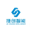 广东捷创智能装备有限公司