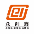深圳市众创鑫科技有限公司