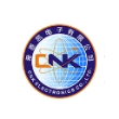 福建希恩凯电子有限公司