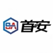 河南省首安汽车配件有限公司
