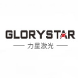 东莞市力星激光科技有限公司