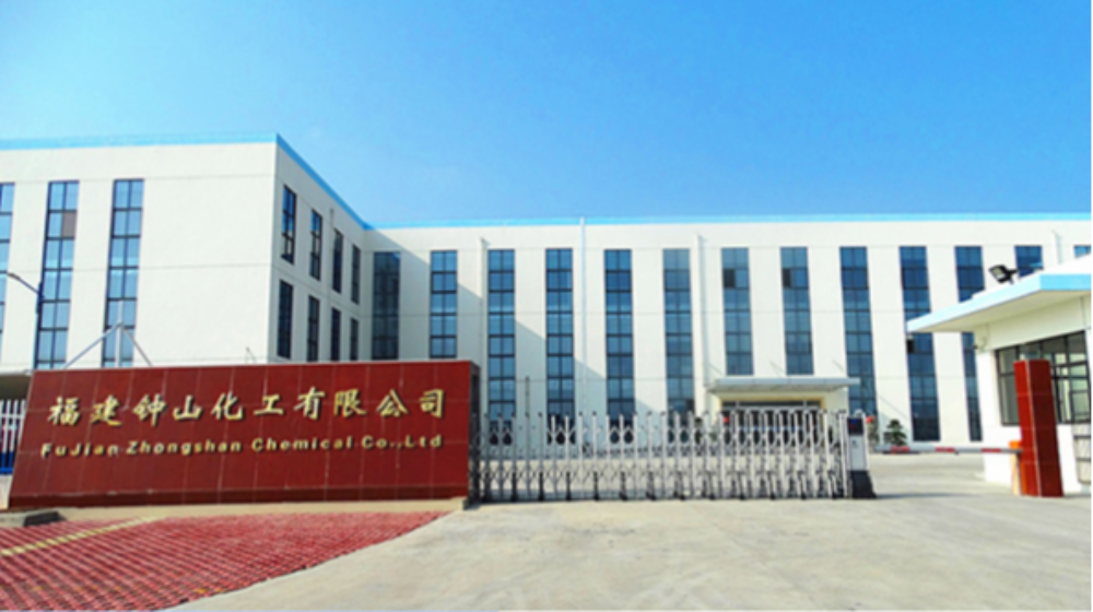 福建钟山化工有限公司