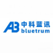 深圳市中科蓝讯科技股份有限公司