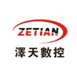 深圳市泽天数控机床有限公司