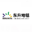 东升地毯集团有限公司