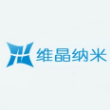 深圳维晶高新材料科技有限公司