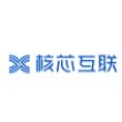 核芯互联（北京）科技有限公司