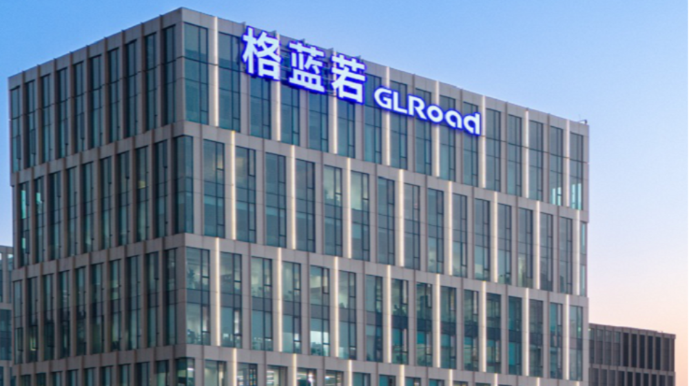 武汉格蓝若智能技术股份有限公司