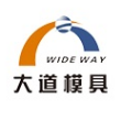 合肥大道模具有限责任公司