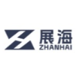 上海展海汽车科技有限公司