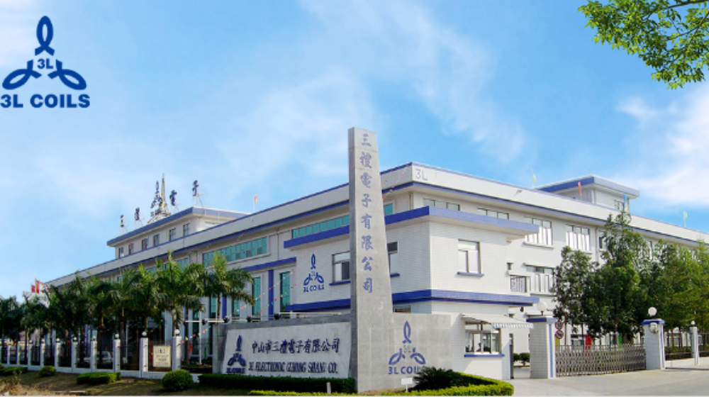 中山市三礼电子有限公司