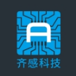上海齐感电子信息科技有限公司