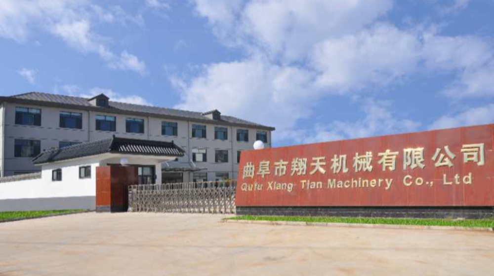 曲阜市翔天机械有限公司