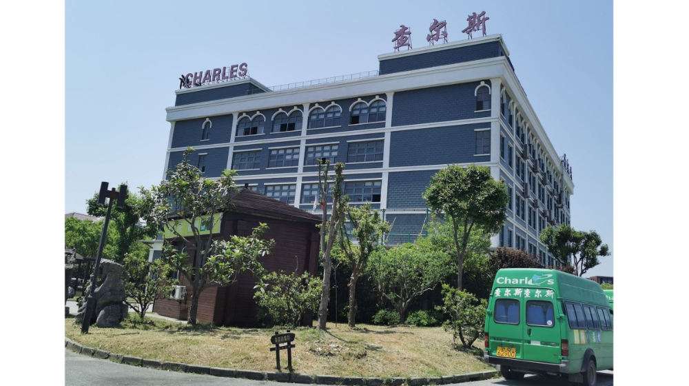 上海查尔斯电子有限公司