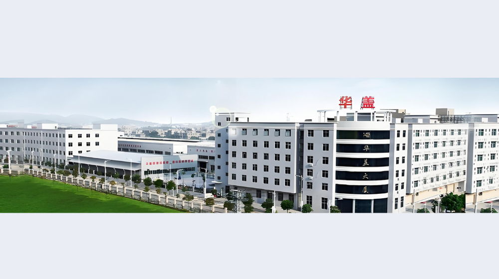 福建省华盖机械制造有限公司