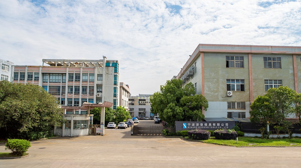 宁波泖登模具有限公司 宁波泖登模具有限公司