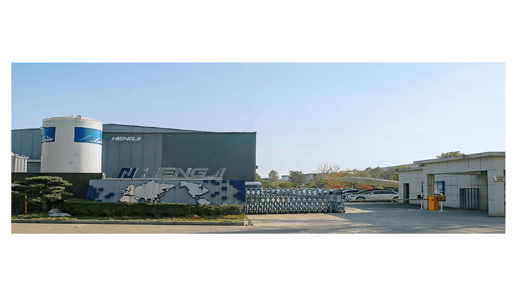 浙江恒基永昕新材料股份有限公司