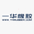 上海一华橡胶制品厂