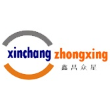 上海鑫昌众星实业有限公司