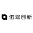 深圳佑驾创新科技股份有限公司