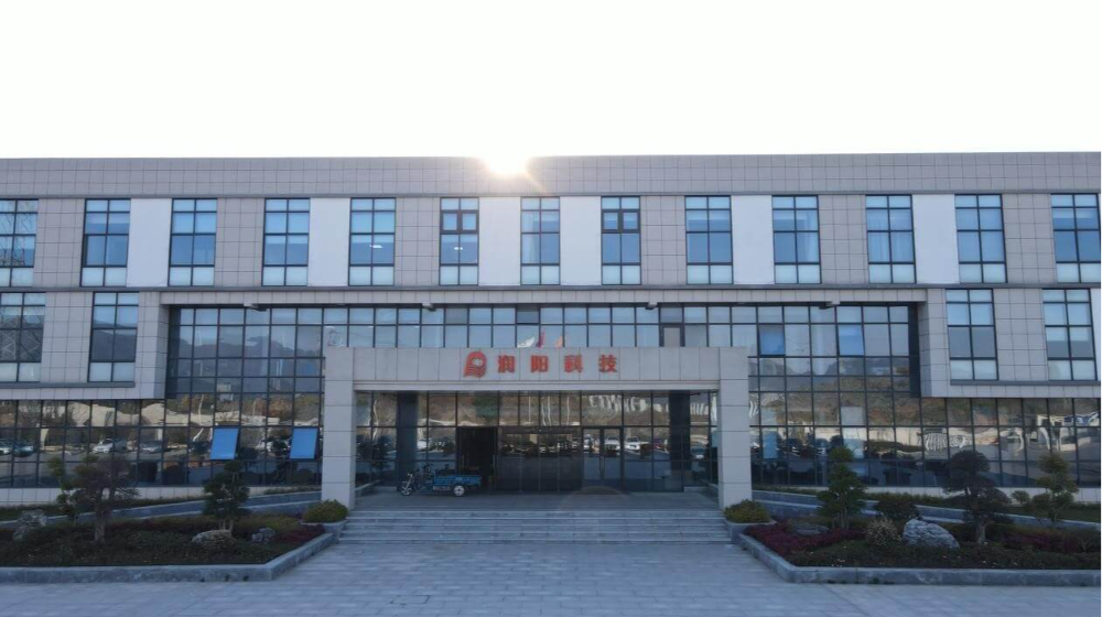 浙江润阳新材料科技股份有限公司 浙江润阳新材料科技股份有限公司