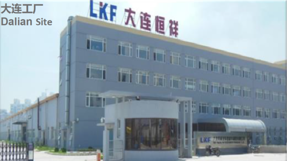 恒祥控股集团有限公司 恒祥控股集团有限公司