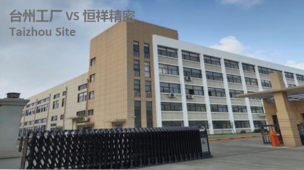 恒祥控股集团有限公司 恒祥控股集团有限公司