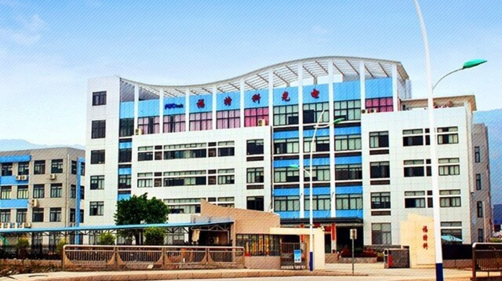 福建福特科光电股份有限公司