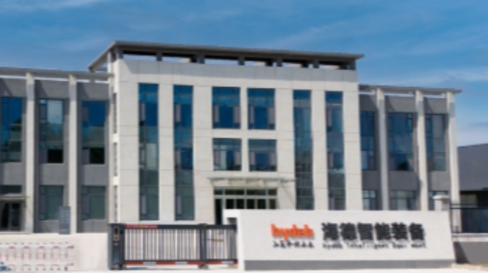 济南海德热工有限公司