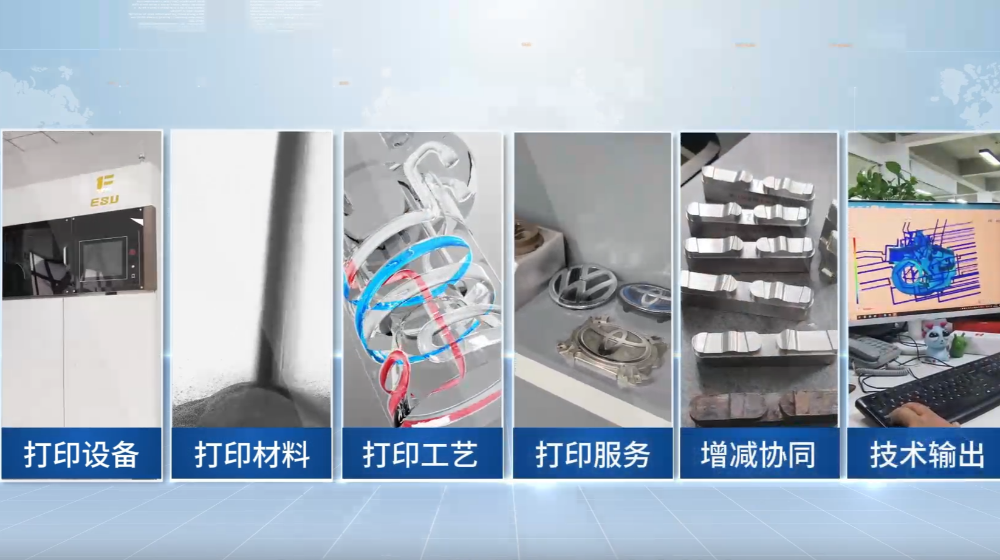 上海毅速激光科技有限公司