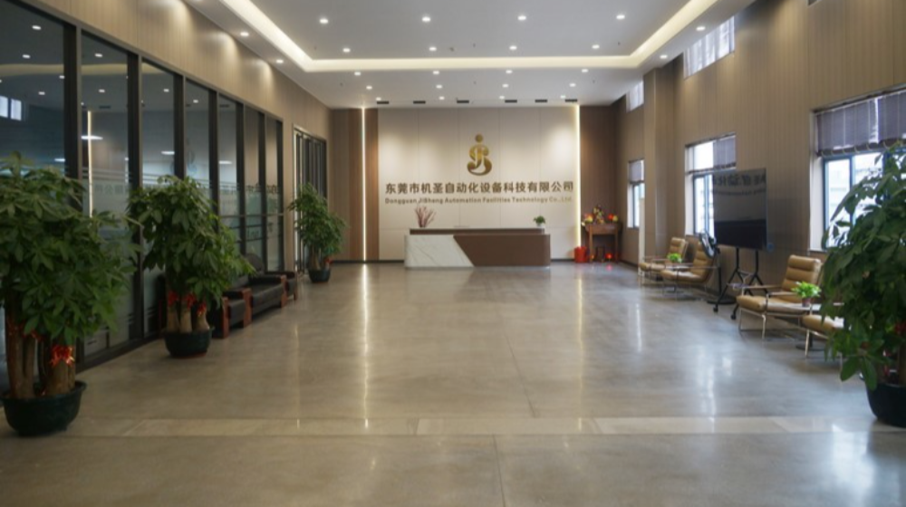 东莞市机圣自动化设备科技有限公司
